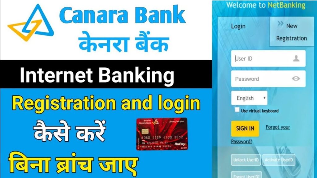 Canara Bank net banking 2021: How To Use Canara Bank Banking
