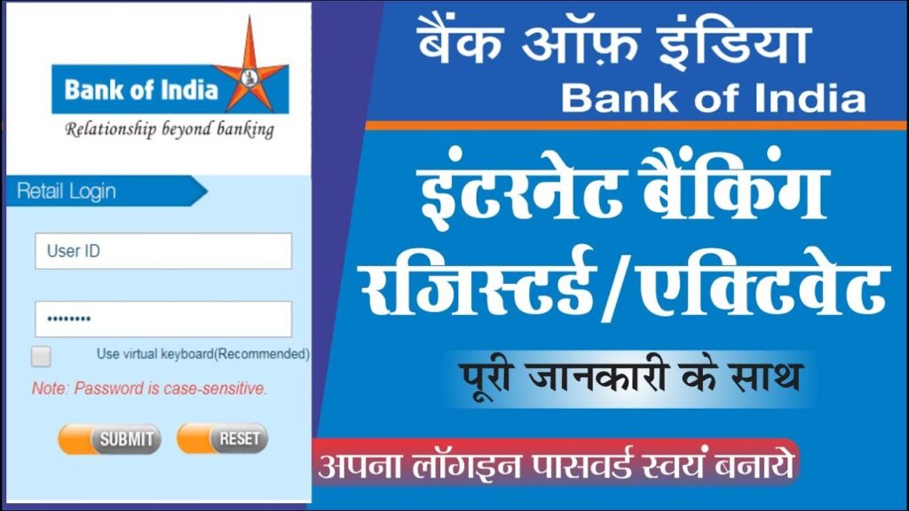 BOI Net Banking: How to activate Bank of India Net Banking online