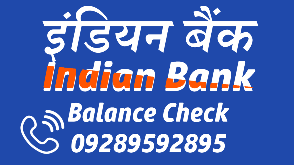 Indian Bank Balance Enquiry Number 2021 by Missed Call, SMS