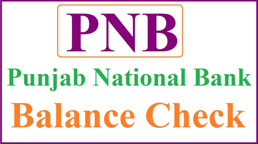 PNB Balance Enquiry Number 2021, PNB Balance Check Missed Call