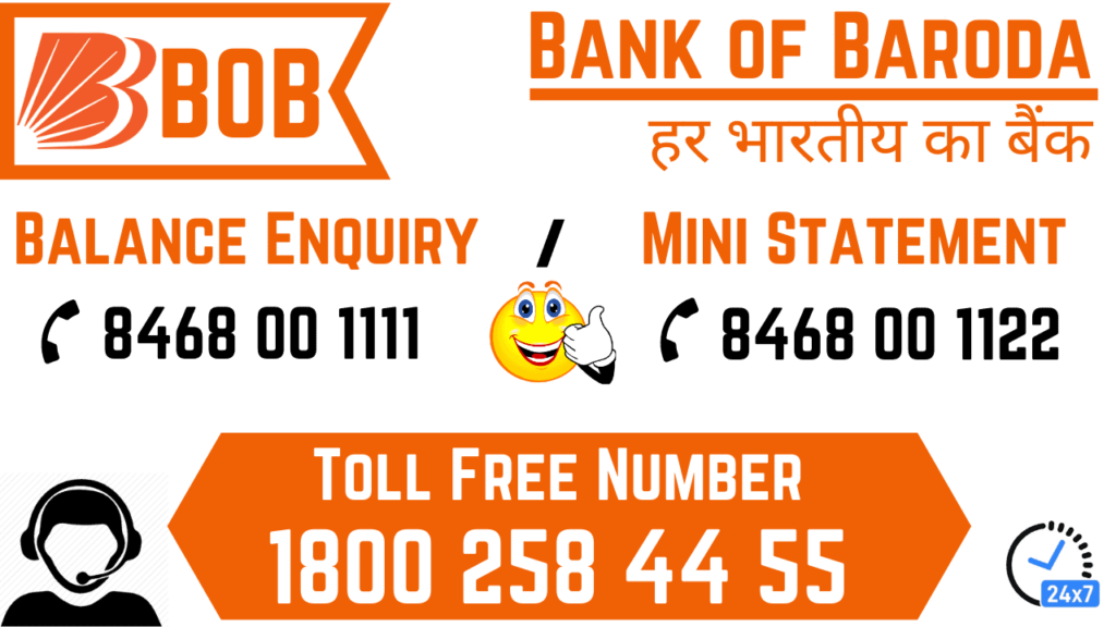 BOB Balance Enquiry Number 2021, BOB Balance by Missed Call