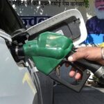Fuel price on February 5: Gasoline, Diesel Prices Today in Mumbai, Delhi & Other City