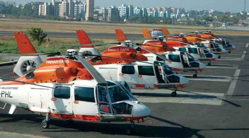 After 3 failed offers, the government sells its shares in Pawan Hans to a private consortium