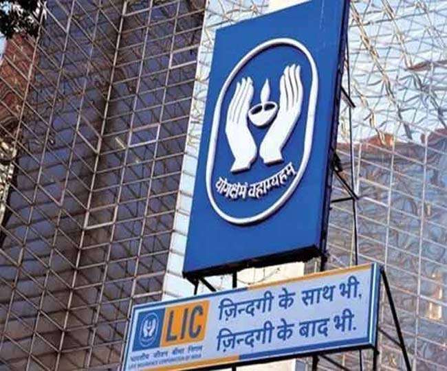 LIC IPO Latest GMP Today; Know What It Indicates About Listing Gains