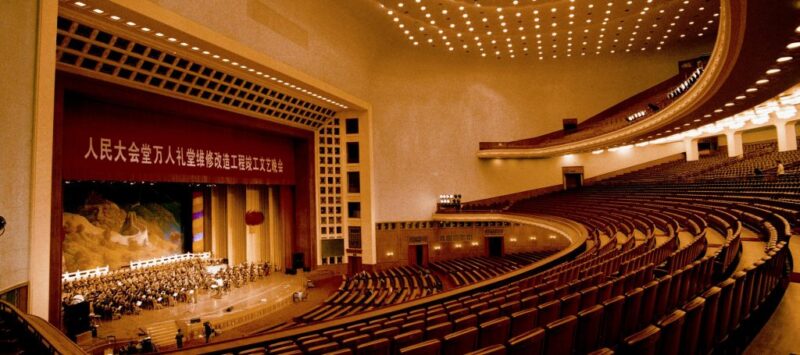 The Great Auditorium, Beijing, China