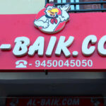 Al Baik Franchise Cost in India