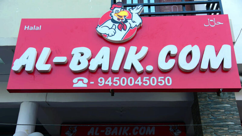 Al Baik Franchise Cost in India